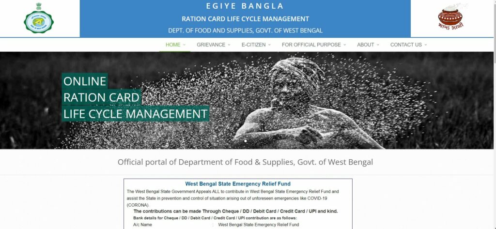 Bengal Ration Card Home Page