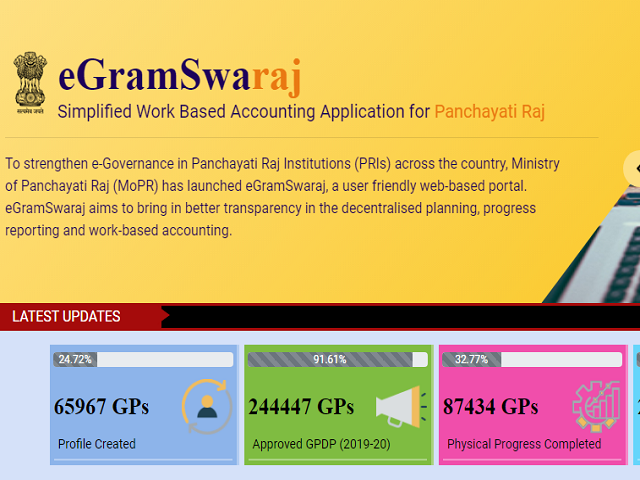 Portal of eGrama Swaraj
