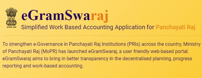 eGram Swaraj Web Portal - Functionality And Features