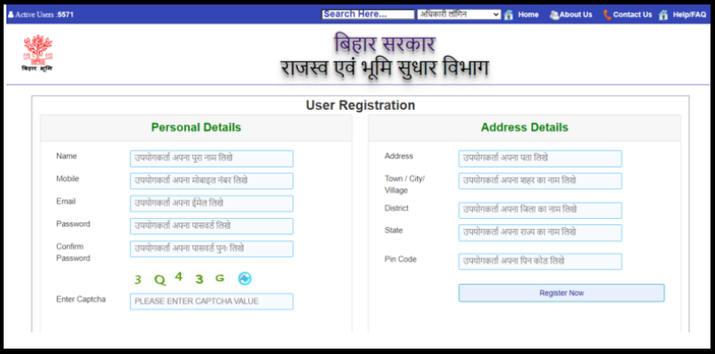 bhulekh bihar user registration