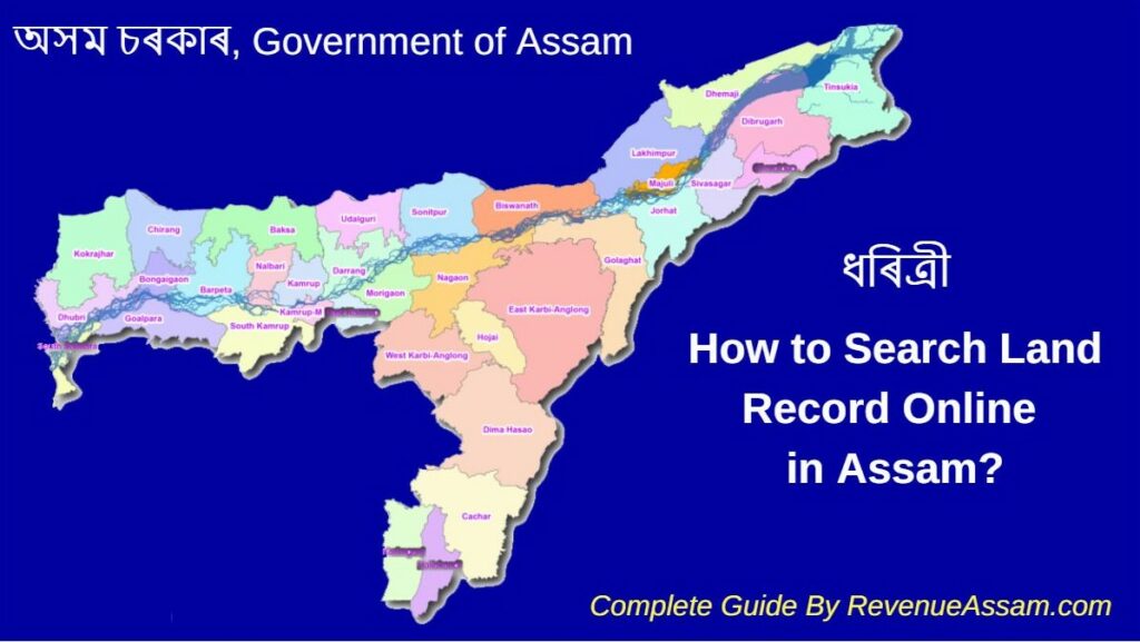 How to search assam land record online?
