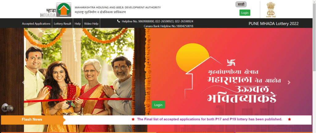 How can you apply for the Mahada lottery scheme?