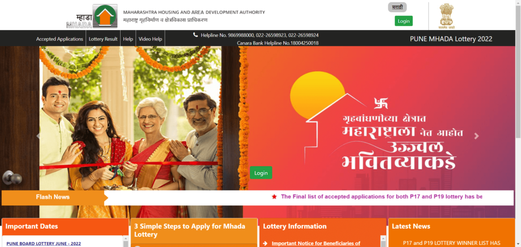 Check the MHADA Pune Lottery 2021-22 Result (Step-by-step)