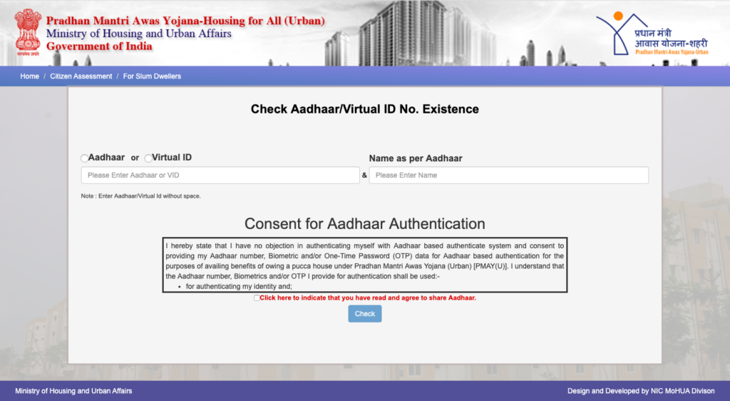 Check Aadhar Existence