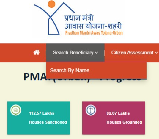 Checking PMAY Status By Aadhar Number Step 1