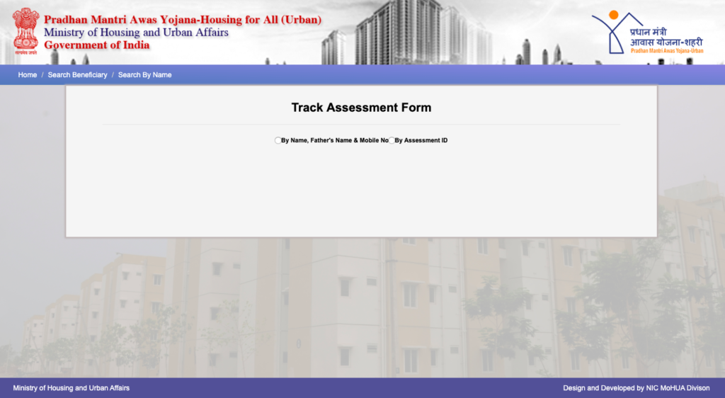 Track Assessment Form